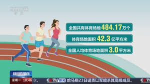 2026世界杯官网 3mm厚球场硅Pu