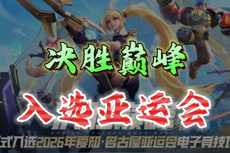 天下足球网 从排行榜看阶段表现:战队稳定性与选手出场的三个观察维度